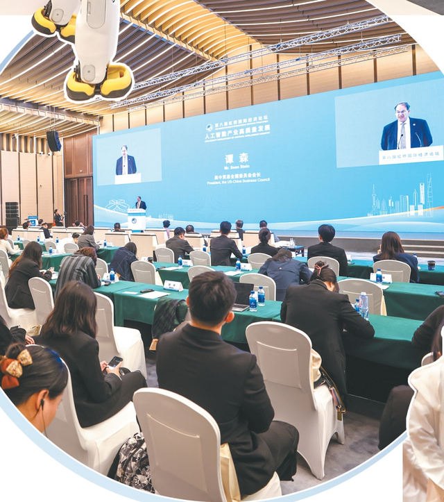 进博会上AI又火了！虹桥论坛热议AI赋能千行百业