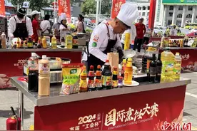 2024新疆首届国际烹饪大赛举办图片