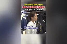网坛传奇变身俩孩酷妈，李娜：从小培养孩子运动意识，全家一起“娜”么好玩图片