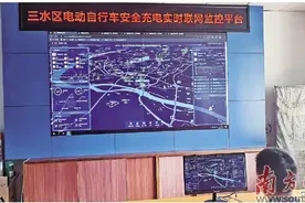 三水率先全市建设    高标准智能充电桩图片