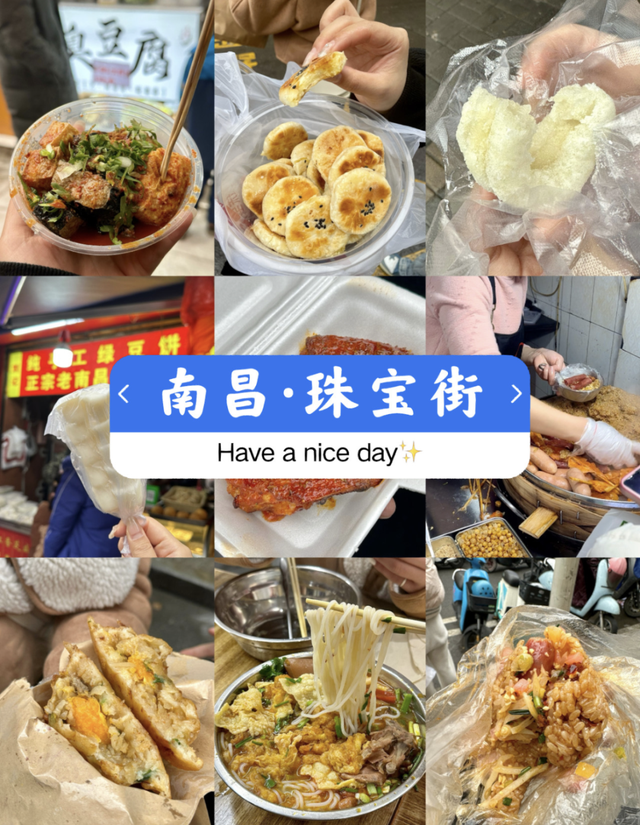 超全攻略！超级治愈！请把假期，交给江西！