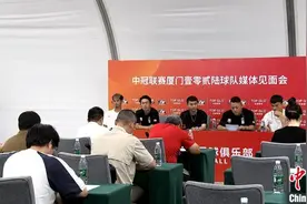 2024中冠联赛分组赛开赛在即 厦门壹零贰陆球队落位B组图片