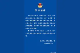杭州拱墅警方：两车地下车库发生剐蹭，一女子脚踹对方车辆被行拘图片