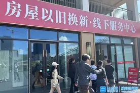 住房“以旧换新”，来这儿了解一下图片