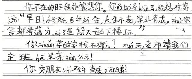 三年级小学生因病去世，班主任编造善意谎言称其“转学了”，班上小朋友留言：“xi望你能记得我们”“zhu你每科都考满分”