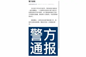 特斯拉回应“连撞11车事故”加速踏板被100%踩下 碰撞时速132km/h图片
