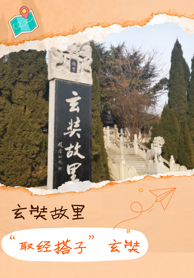 啥？我的旅游搭子来自千年前