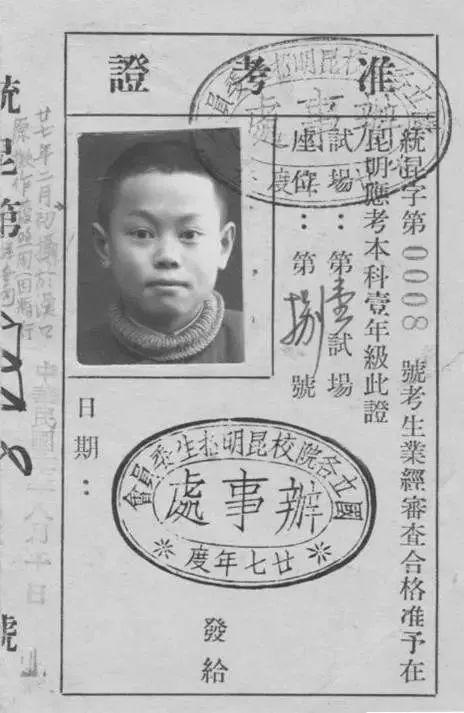沉痛悼念！杨振宁先生因病在北京逝世，享年103岁