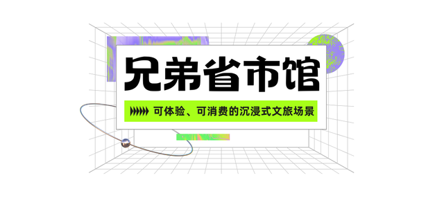 2025中国文化旅游产业博览会开幕！