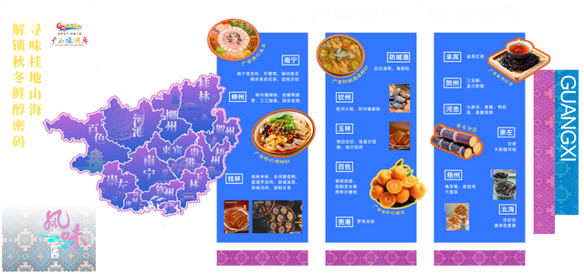 “桂渝CP”好甜！广西邀重庆朋友探秘山海边，秋冬游广西～
