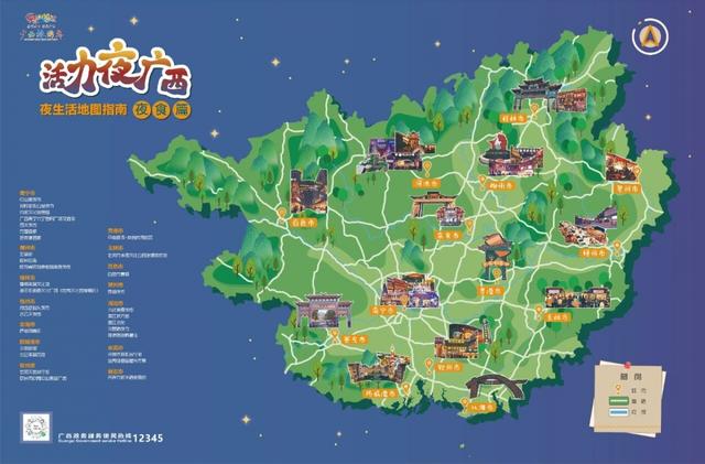 烟火城市Top10，广西占三席！