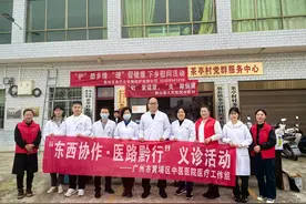 大医黔行践初心，黄埔区中医院对口帮扶独山县医疗事业筑新篇‌｜……图片