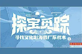 日本清酒配广式茶点 澳洲鲈斑做顺德鱼羹图片