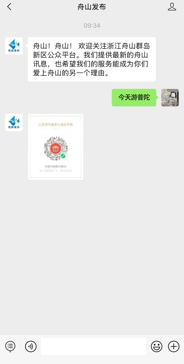 人少景美！这6座私藏小岛，朋友圈稳赢！