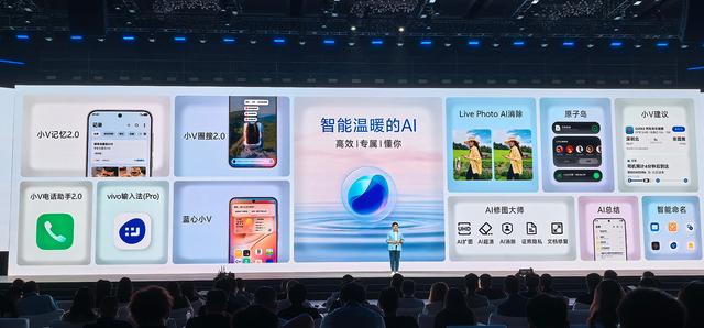 vivo发布OriginOS 6：自然舒适的流畅进阶，续航提升7%