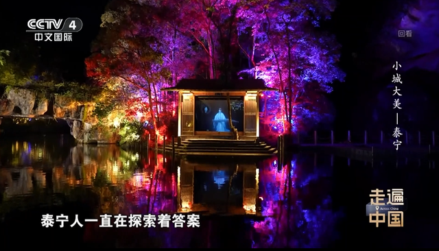 小城大美！三明泰宁又登上央视！完整视频→