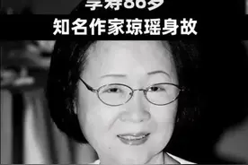 偶像剧造就“琼瑶经济”：赚了上亿美元，捧红林青霞、林心如等近百位明星图片