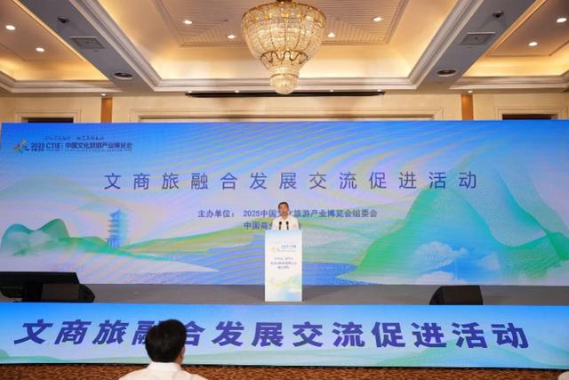 文商旅融合发展交流促进活动在武汉举办，南都参与文商旅融合发展倡议发布