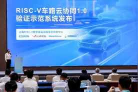 在上海临港实现车路云协同，RISC-V技术完成实践验证关键一步图片