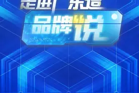 十八般技艺，造中国好刀！｜品牌说图片