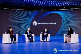 清华大学庄茁：空天飞行器的高安全、长寿命与轻量化图片