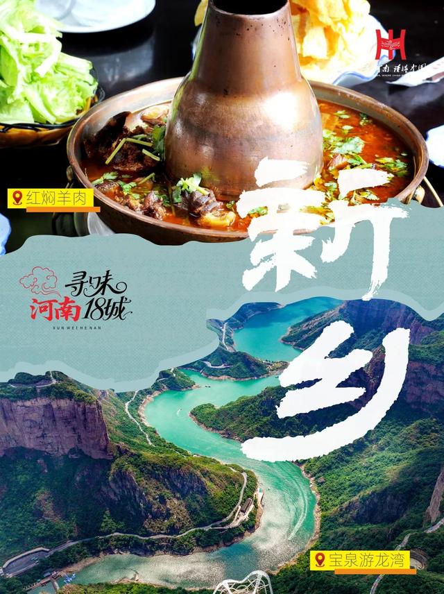 说起吃，河南可太值得逛了！