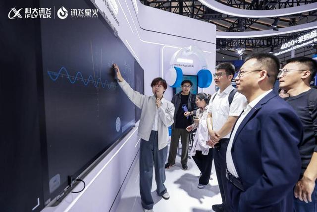 在乌镇遇见更懂你的AI，科大讯飞星火大模型及全场景应用亮相