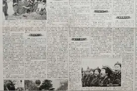史海钩沉 | 设立“全民国防教育日”的来龙去脉图片
