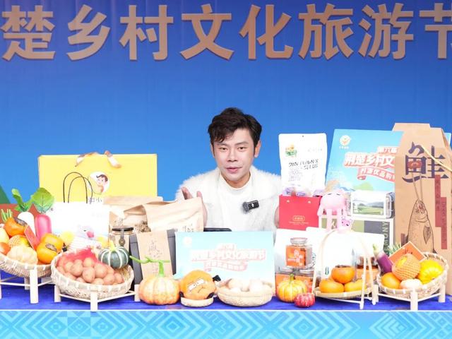 第六届荆楚乡村文化旅游节火热开市！