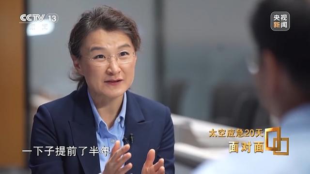 面对面丨飞船舷窗突现裂纹 应急20天 中国航天第一次应急发射的背后故事