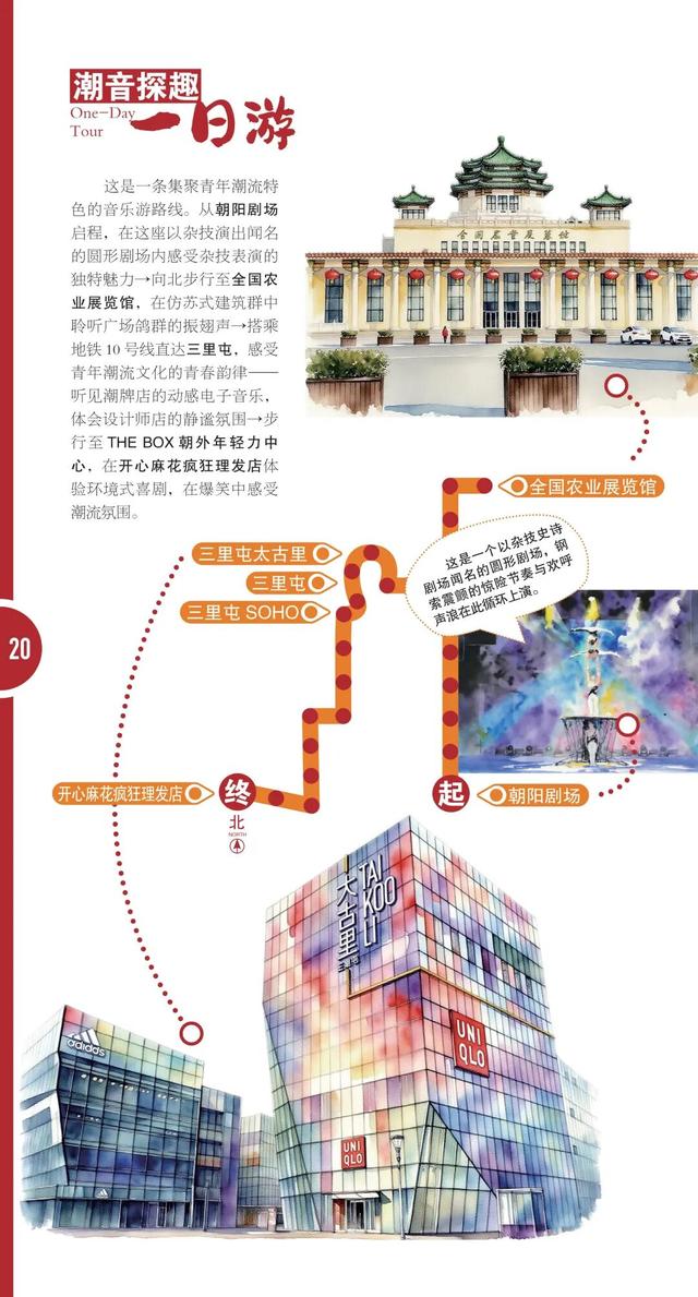 正式发布！这些点位免费领取