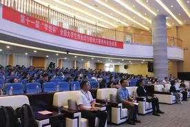 第十一届“学创杯”全国大学生创业综合模拟大赛贵州省选拔赛在贵州商学院举办图片