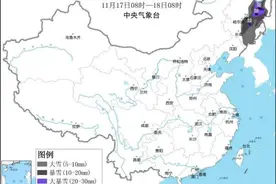 东北地区将迎来本月第三次降雪！短时间内三轮降雪，原因为何？图片