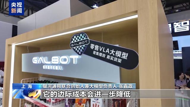 拥抱+递可乐！“具身智能大脑”让机器人更懂生活