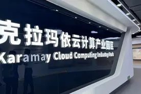 东部数据怎么送到西边算？我们找到一条隐形的全国算力高速公路图片
