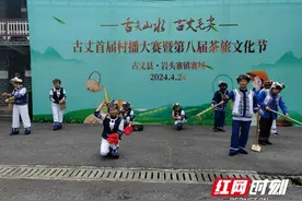 古丈县岩头寨镇：村播大赛上演“最炫民族风”图片