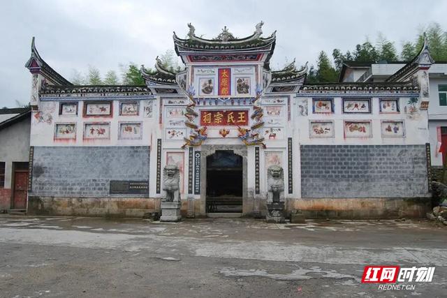 跟着文物游福地怀化⑦｜红色之旅