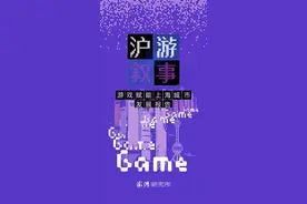 后现代体育：全球电竞之都的底色与远景图片