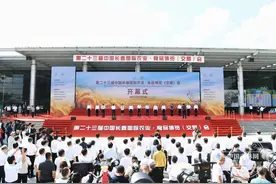 吉镜头｜第二十三届中国长春国际农业·食品博览（交易）会开幕图片