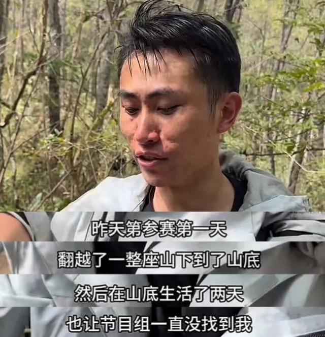 把人饿晕的荒野求生，咋那么多人抢着去？！