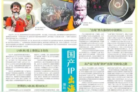 半两财经|潮玩、游戏、网剧撬动海外市场背后 国产IP出海从产品升级到品牌图片