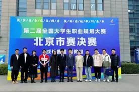 北交大4金 9银 3铜！图片