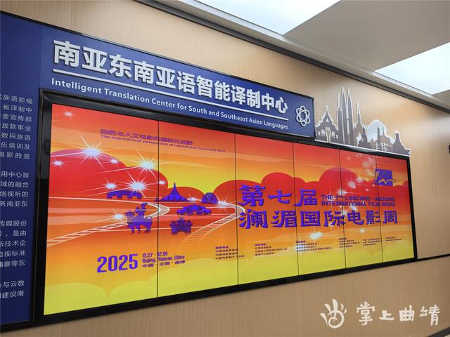 “跟着电影去旅行”采风：数字技术超吸睛