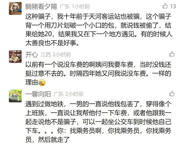 太恶劣！警方通报：吴某（女，36岁）、张某（女，55岁）已被拘留！