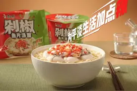 今日舆论场｜营销翻车or虚假宣传？康师傅“鱼片汤面”事件能为企业产品营销带来哪些启示？图片
