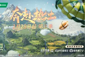 “哪里需要种地，我们就去哪里”，《种地吧》第三季开播图片
