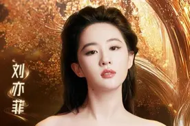 刘亦菲与《六姊妹》后天上海“搞团建”，2025电视剧品质盛典将举行图片