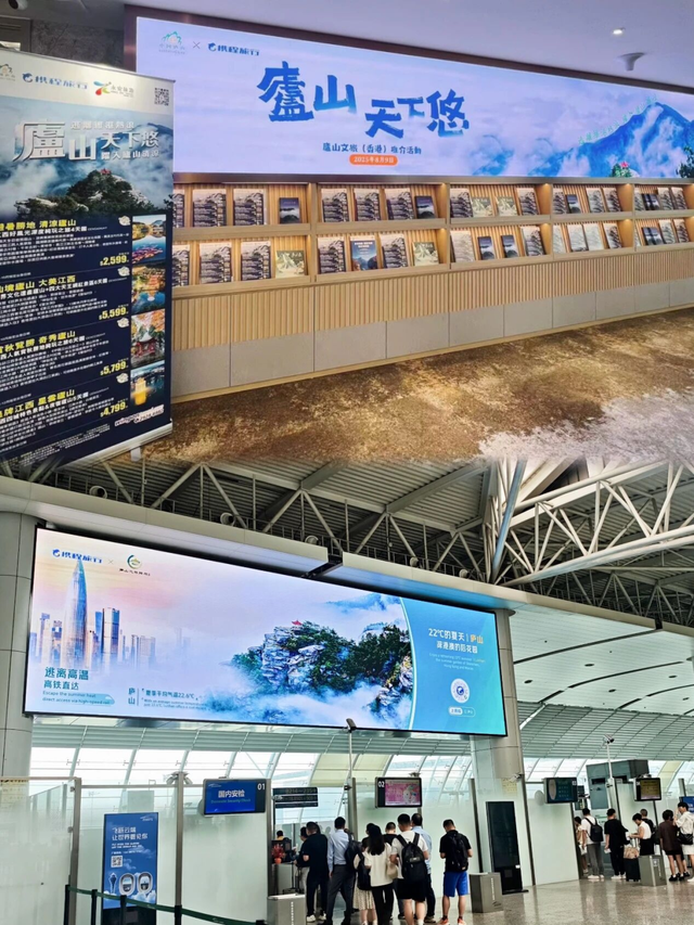 以诗为媒 向世界递出“庐山名片” —— 庐山入境旅游高质量发展纪实