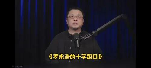 新风口？大批名人入局视频播客！