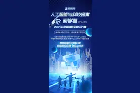 清华大学最新邀约！暑期科技探索营，带你玩转研学酷夏！图片